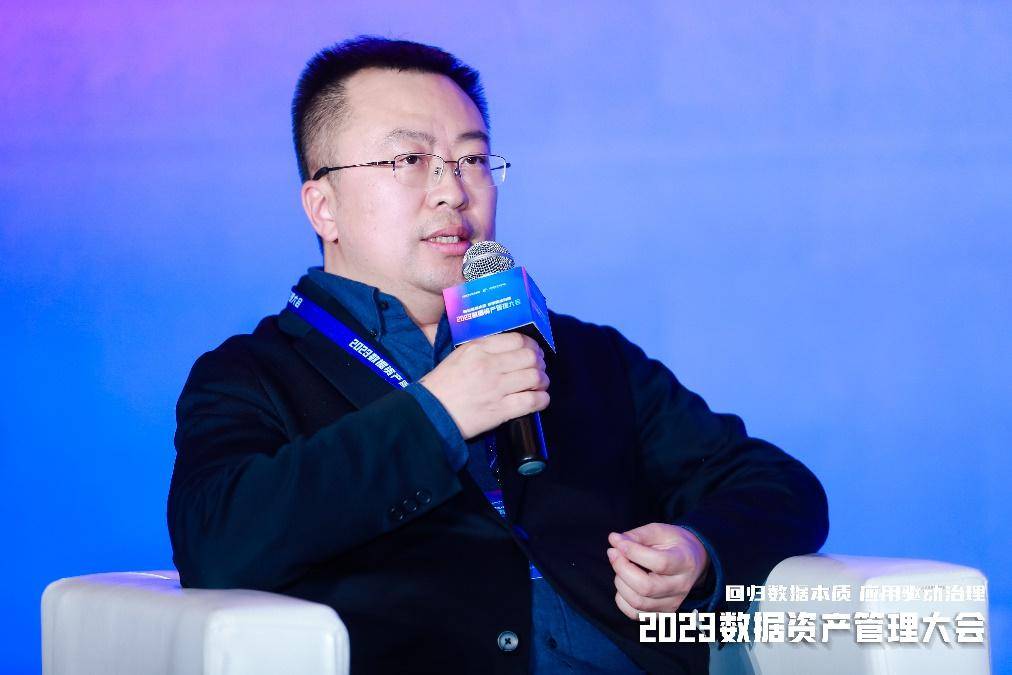 圆桌讨论:破解数据交易,估值和入表的难题_场内_资产_流通