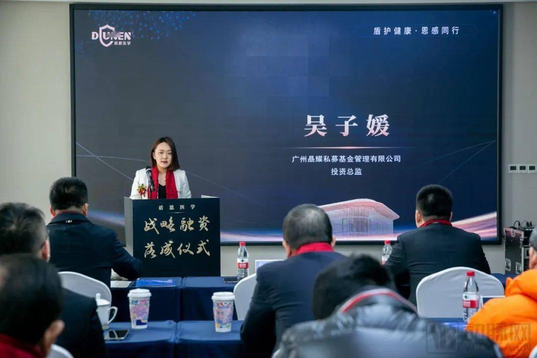 晶耀基金投资总监吴子媛关于本轮融资,晶耀基金投资总监吴子媛表示:"