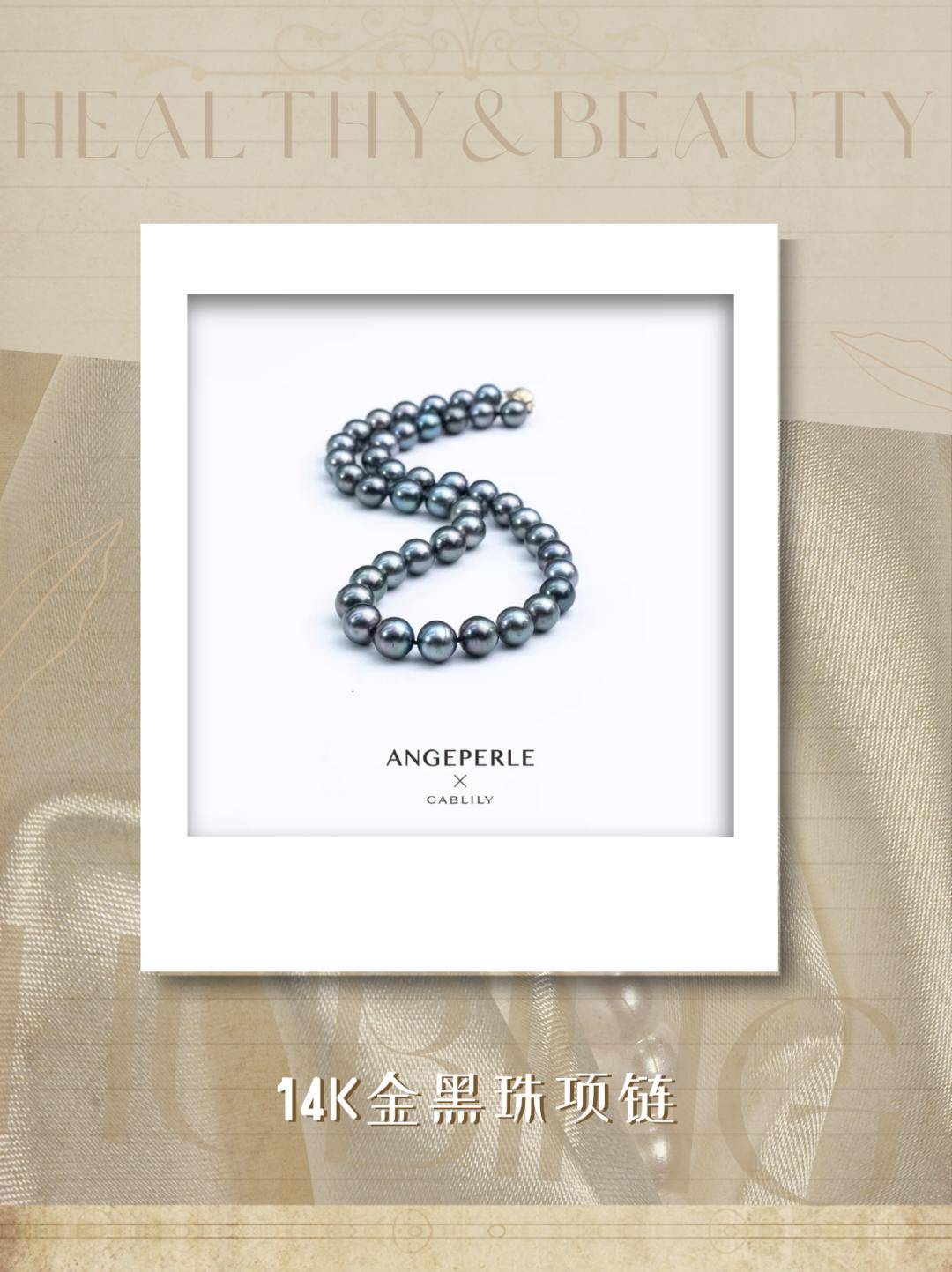 天使之泪女神节专场,爆款珍珠项链骨折价,快来解锁气质大女主必备美饰