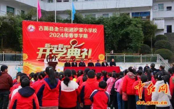 古蔺老区:开学第一课——红色宣讲(组图)_革命_传承_活动