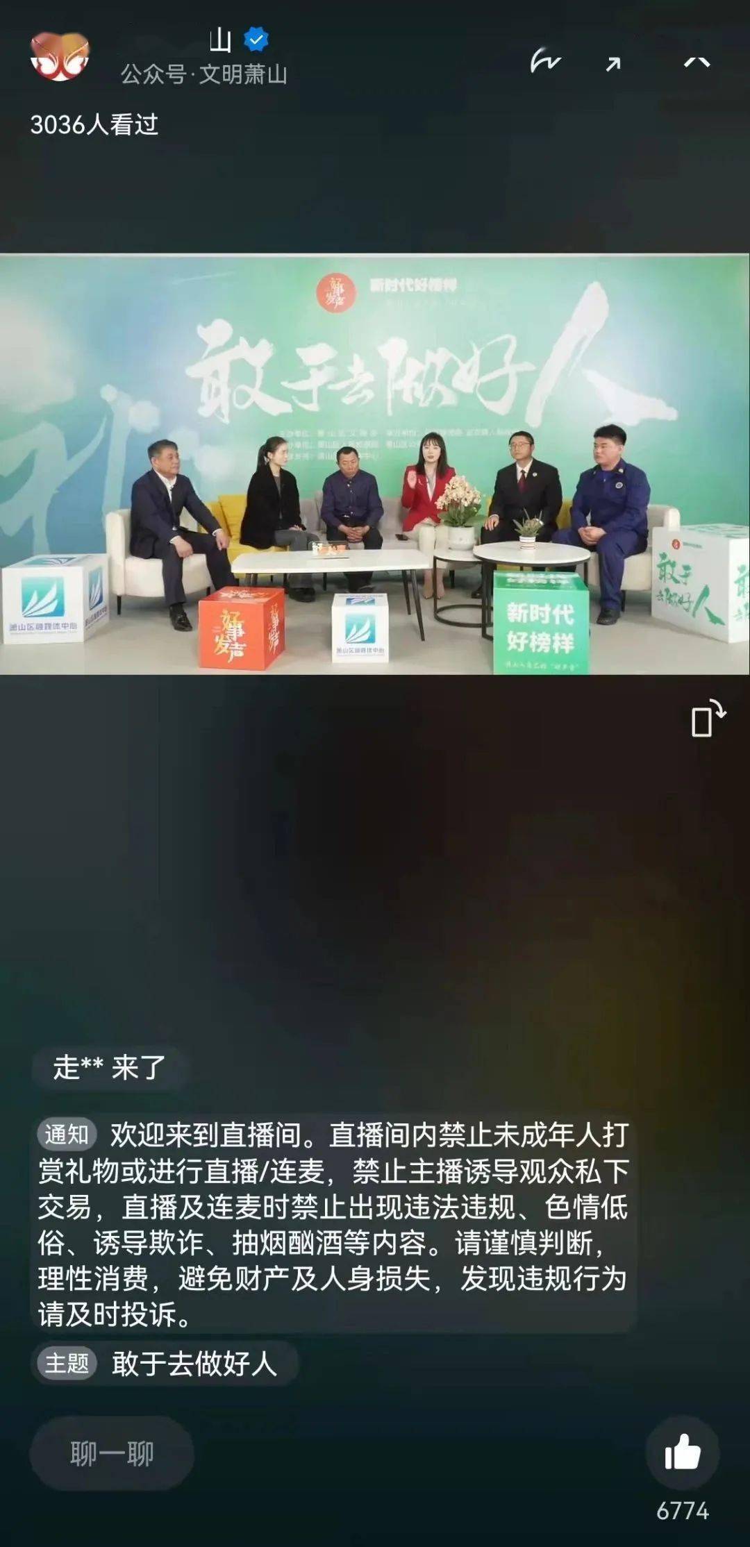 我们有底气!