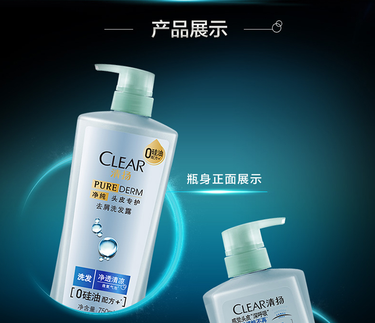 可以接受这个价格.一直用的清扬洗发水.