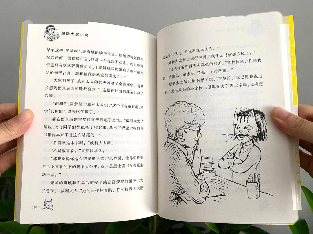 教育部明确规定:小学阅读量要达到300万,这份阅读清单