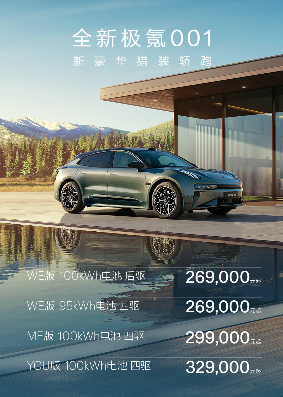 早报|曝苹果取消电动汽车项目/天涯社区被申请破产/董宇辉回应清空