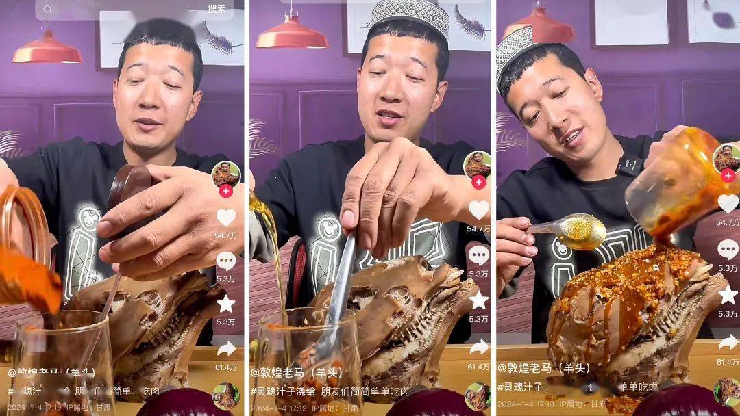 账号_老马_直播