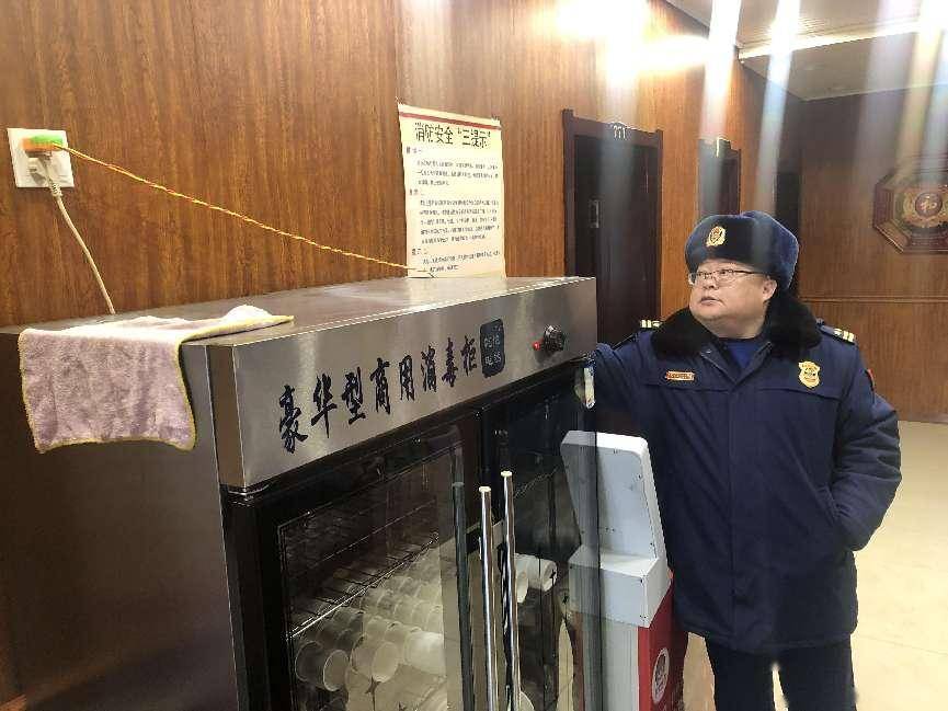 整改_单位_兴安盟