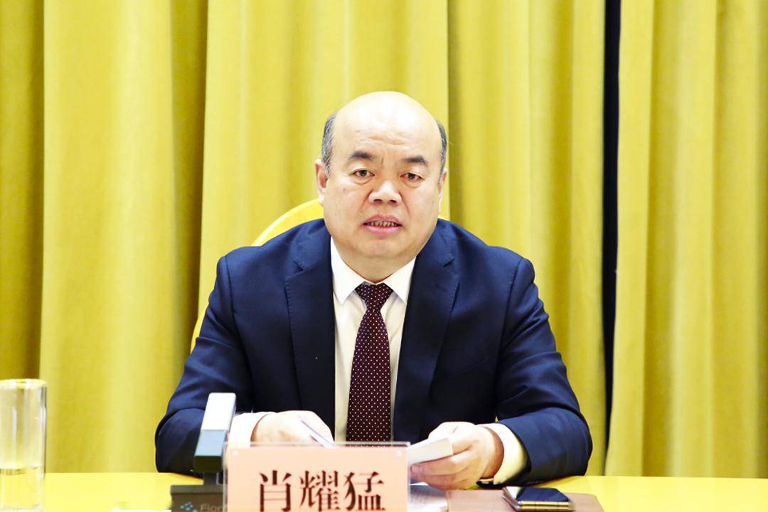 兖矿能源召开2024年度党风廉政建设和反腐败工作会议_要求_组织_任务
