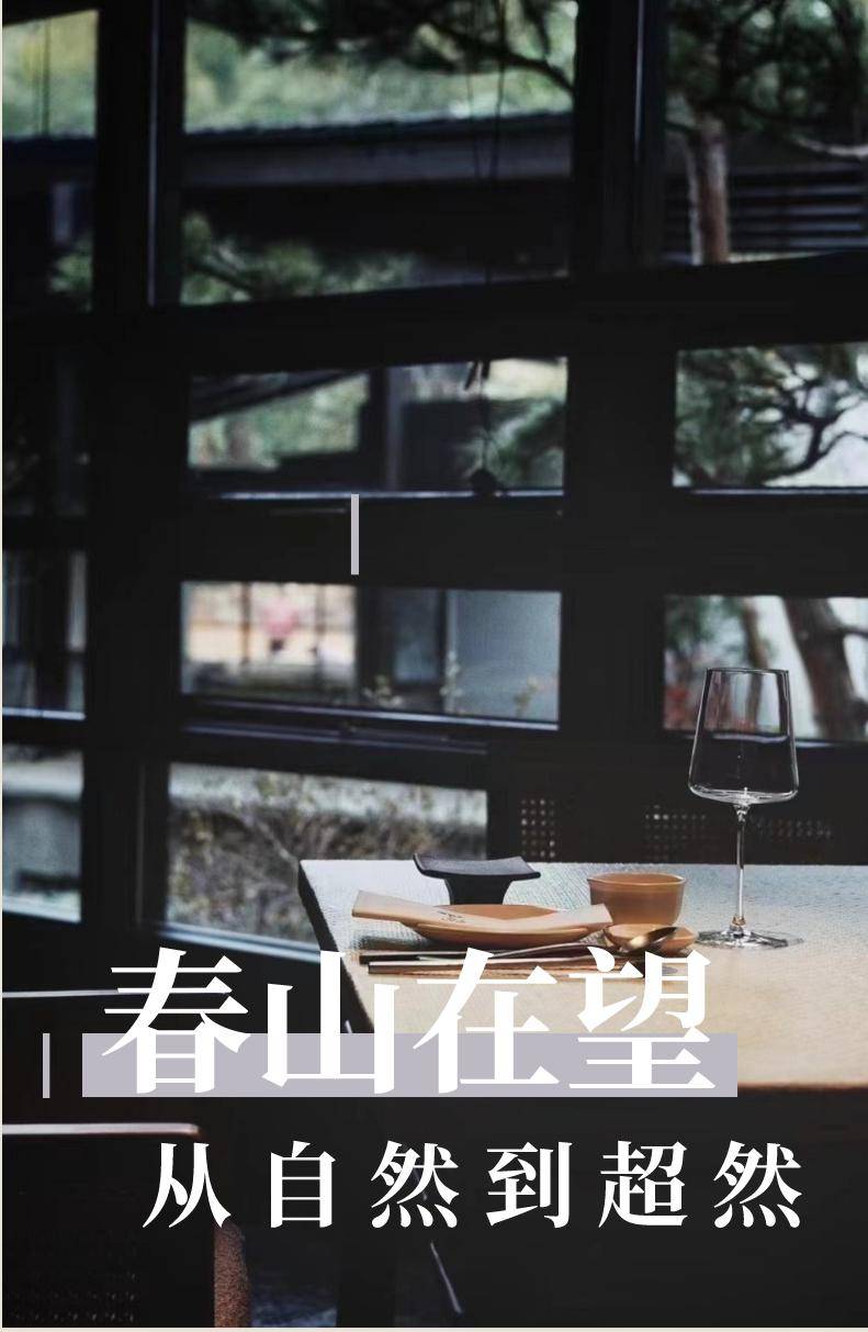 山野万里,春山在望|来陶都路住进王维诗里_自然_江南_美学