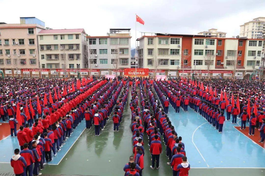 大田五中举行2024年开学式暨高考百日誓师大会_高三_全体_金榜题名