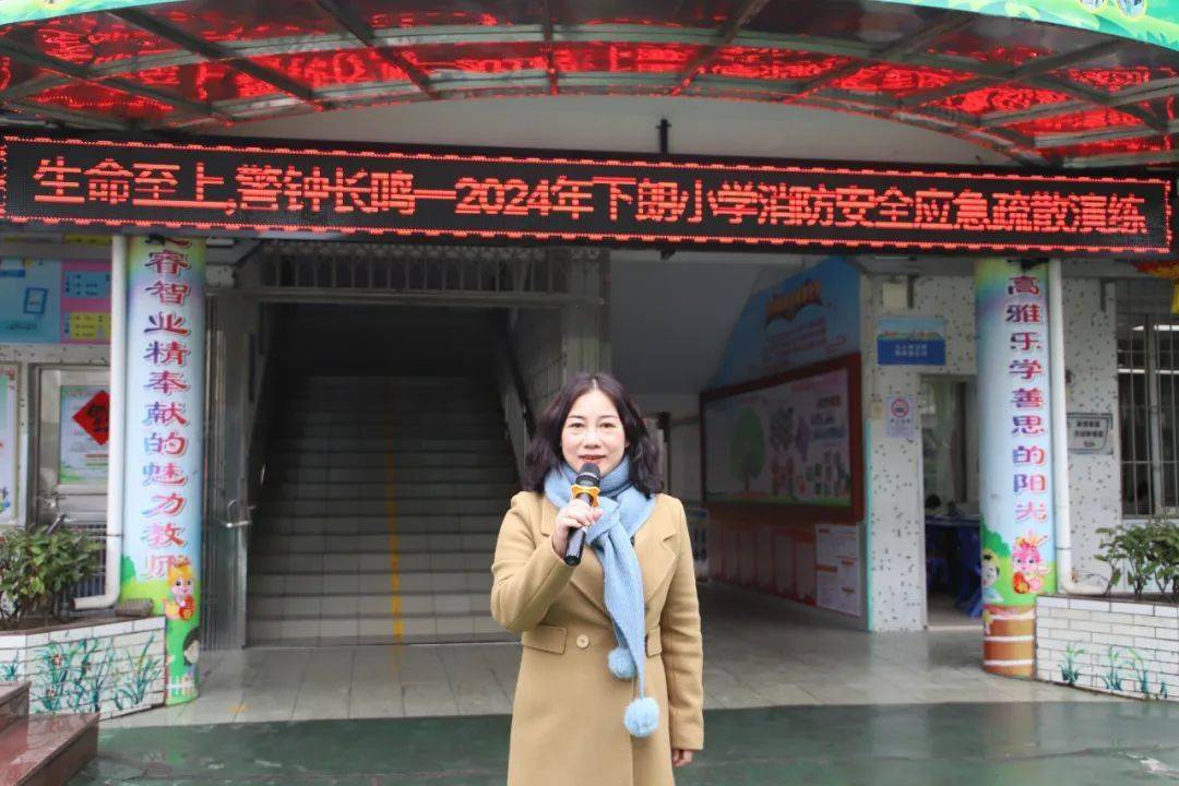 下朗小学红十字会举行消防应急安全疏散演练_进行_知识_灭火器