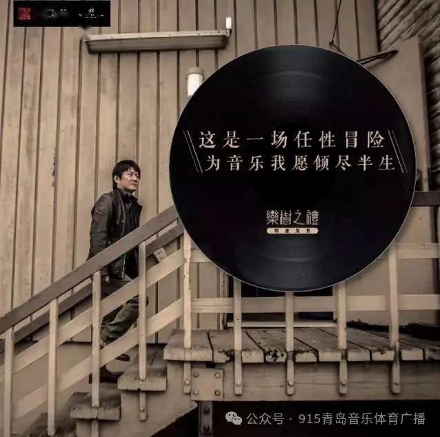 我和栾树的三十年