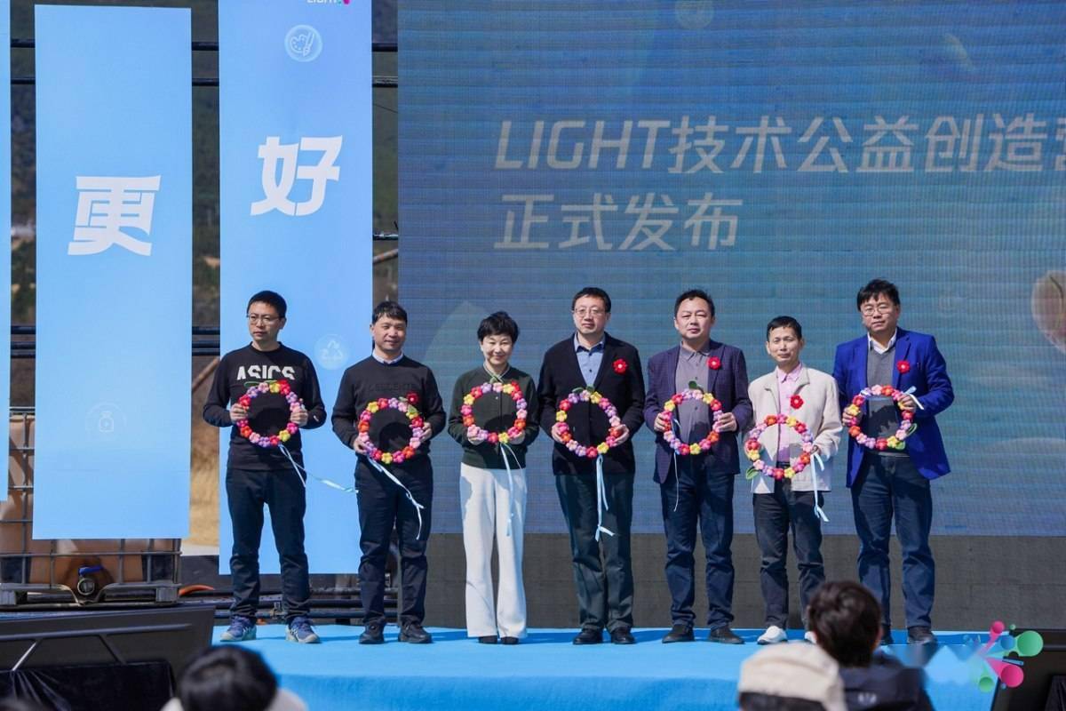 聚焦三大社会议题,第四届light·技术公益创造营开幕