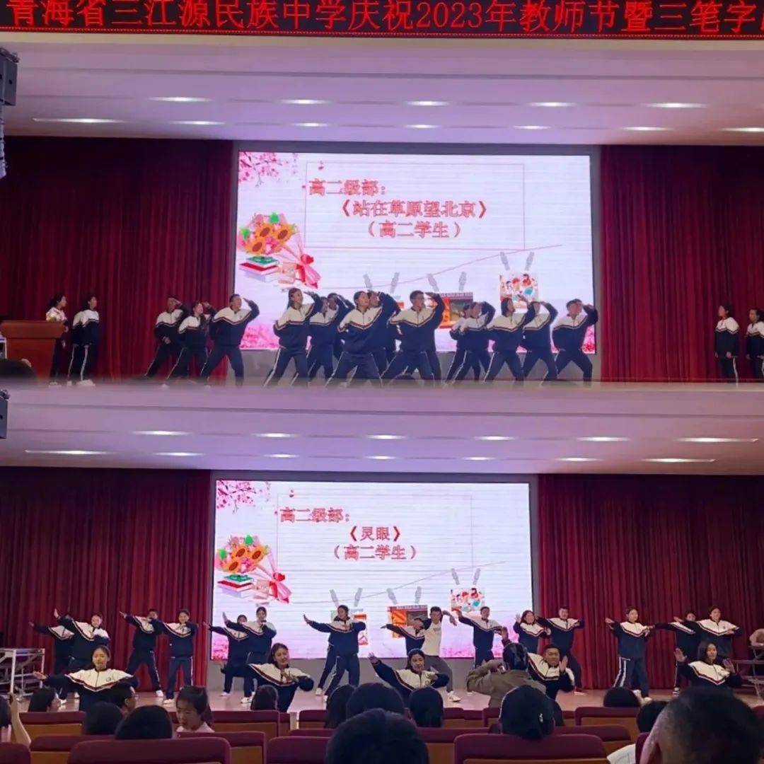 邮志青春 | 跨越山海,只为与你们相遇_支教团_青海_表演