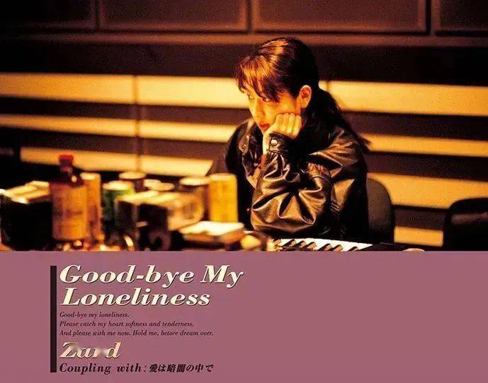 蒲池幸子_日本_音乐