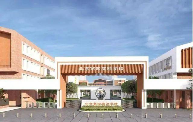 北京这些区将迎来多所新建校_项目_中小学_建设