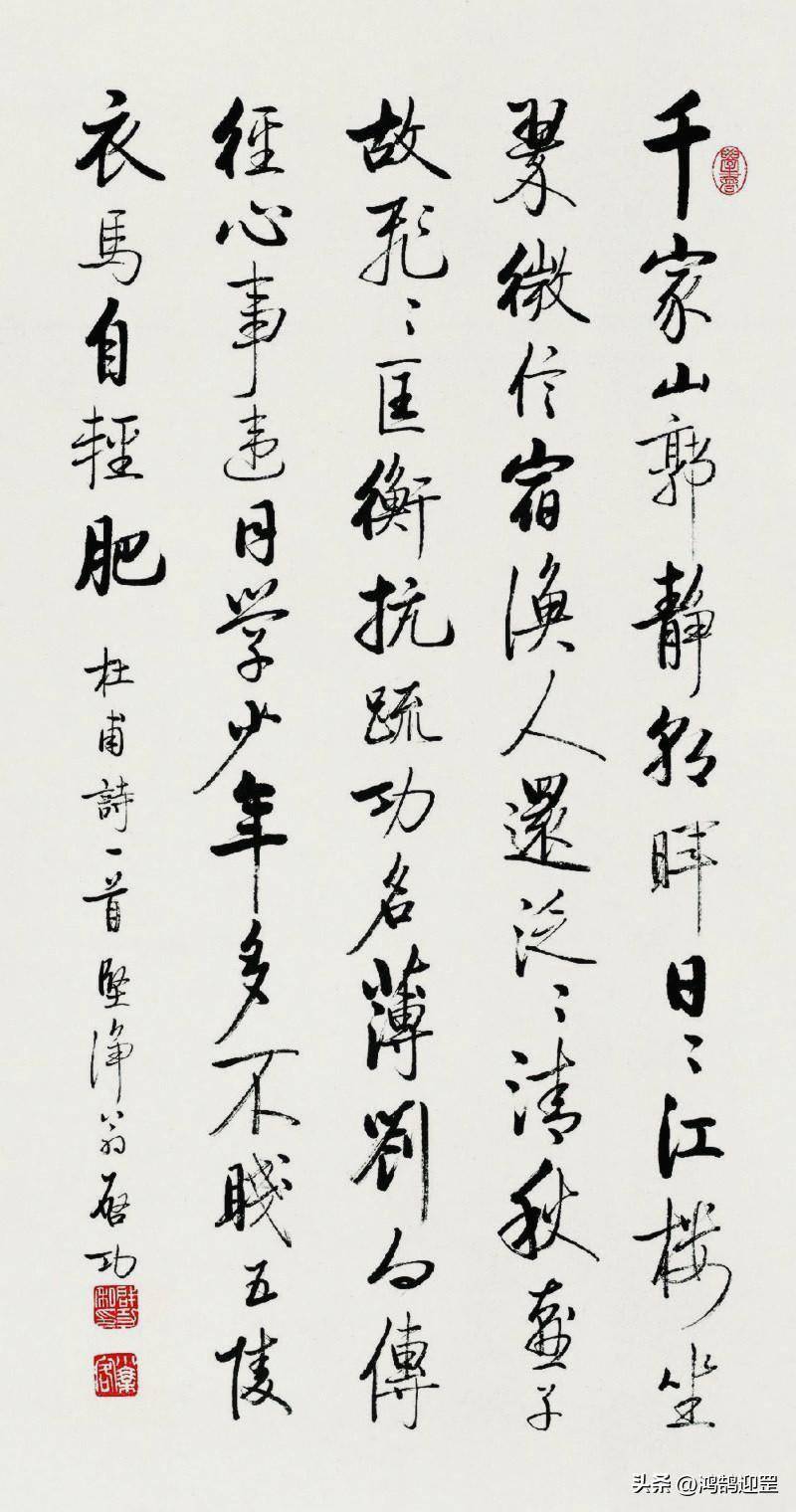 启功心得:我自学书法摸索出的土办法,比向王羲之请教还管用_问题_字体