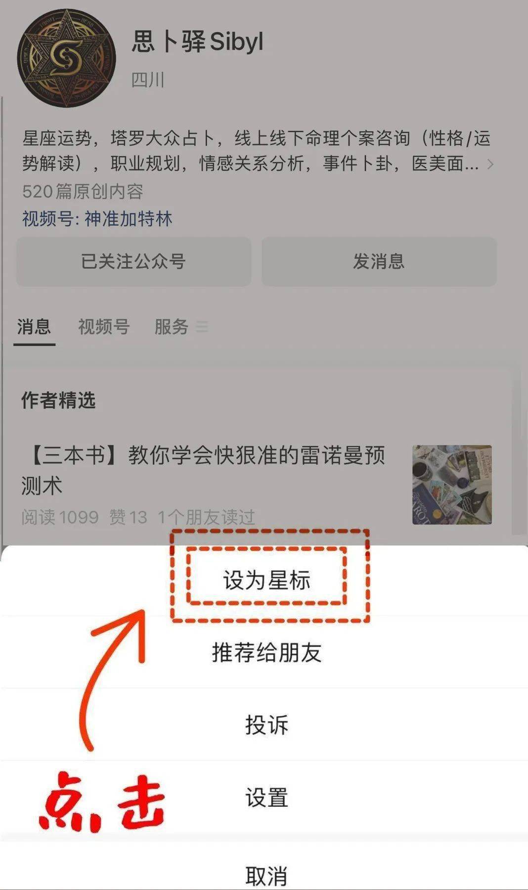 热辣滚烫 | 金牛巨蟹人生可以赢无数次_贾玲_电影_工作