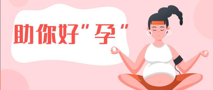 将东阳市中医院微信公众号设为星标