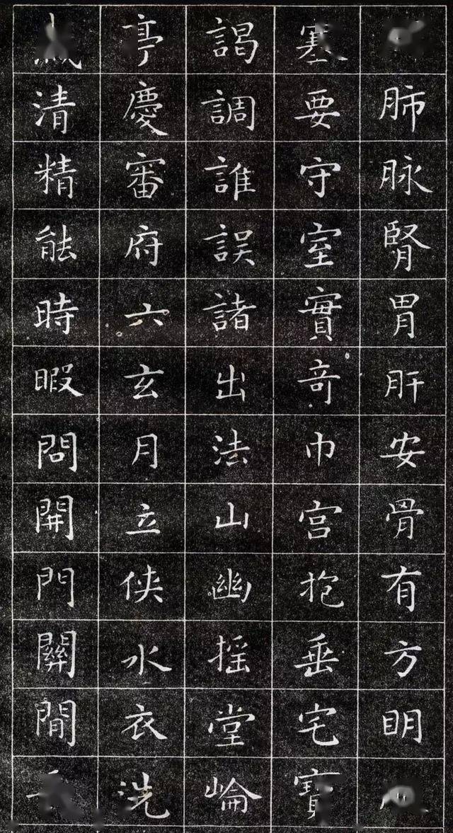 王羲之小楷字帖,字字精美