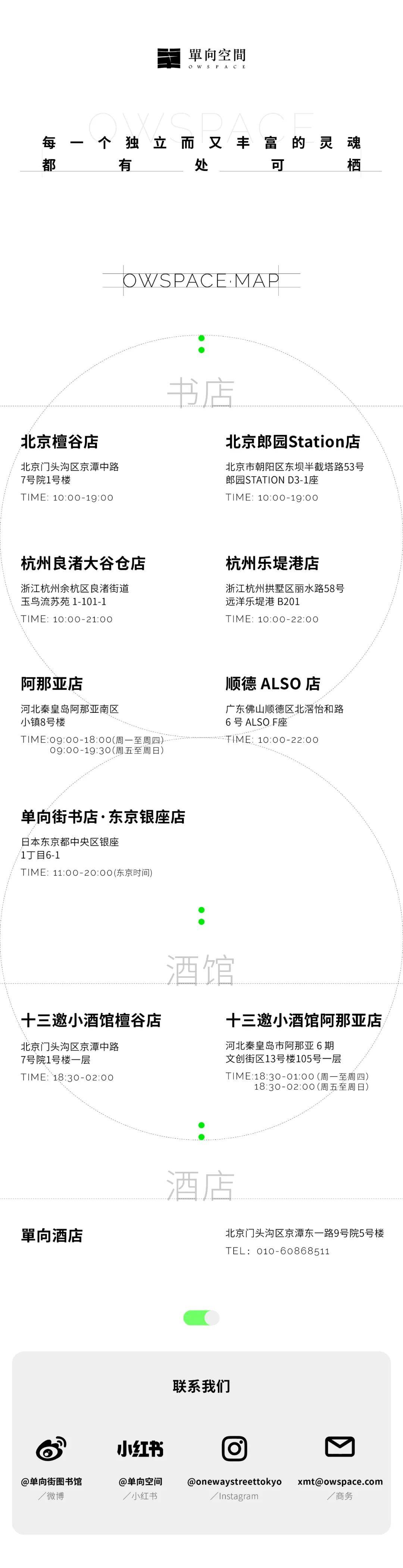 人真的很奇怪,在某些时刻想说的话就是说不出来_小说_米莲分_米小易