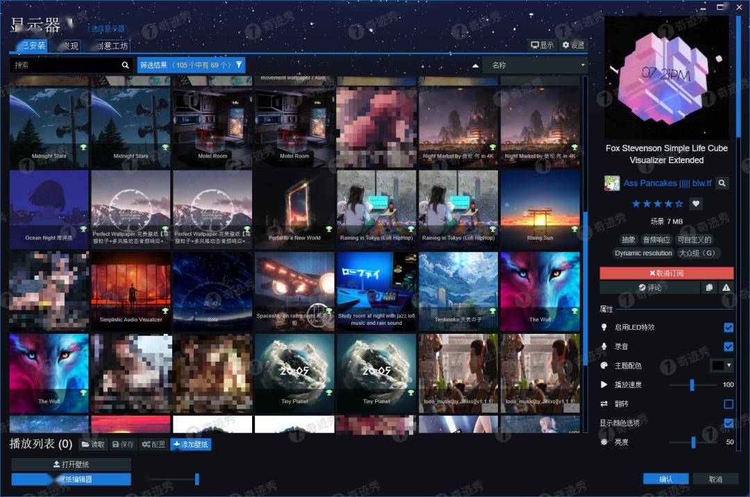 无需 steam | 最新 wallpaper engine离线版来了,附 8gb 离线动态壁纸