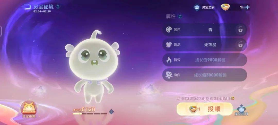 兰陵王_技能_降低