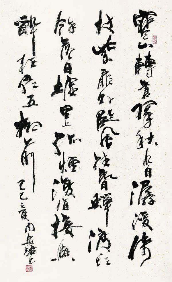 当代著名女书法家周慧珺书法作品,大家风范!_宋四家_上海_入手