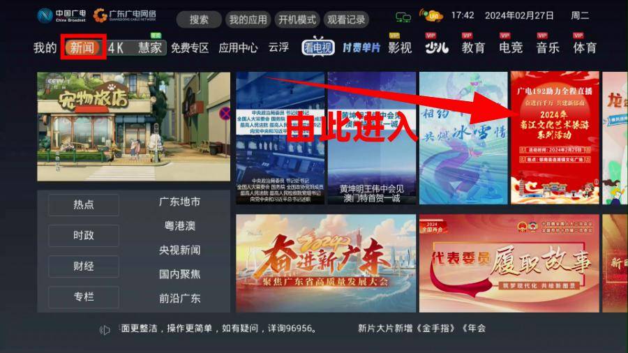 南江_艺术_连滩镇