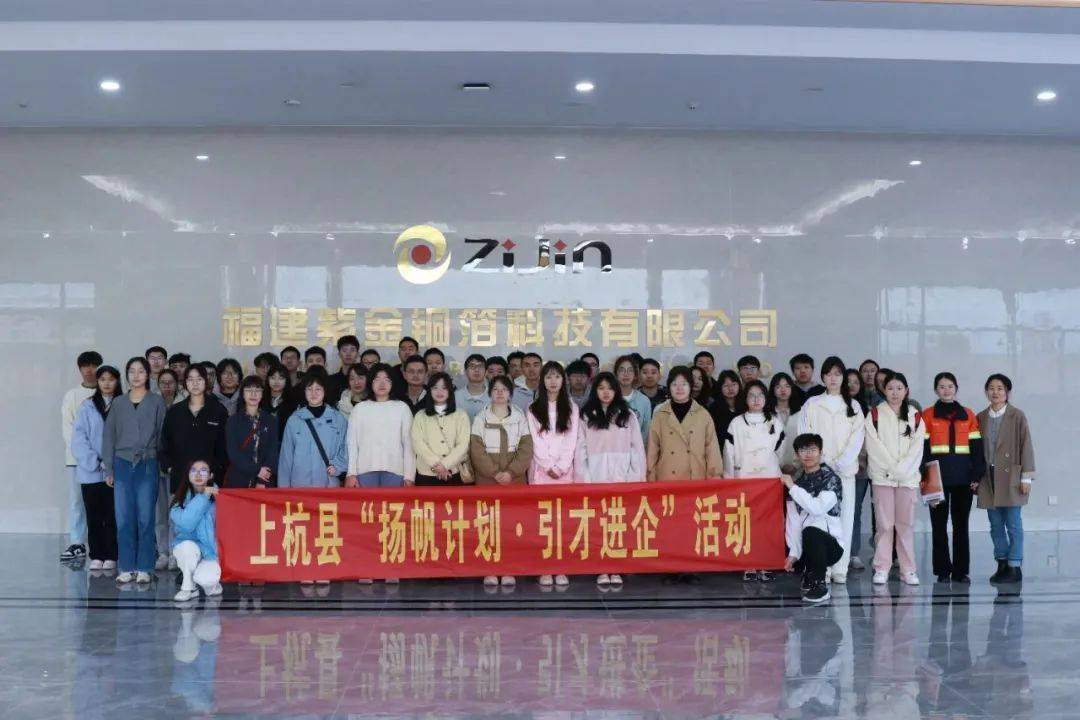 以青春之名,赴家乡之约|这个寒假,岩籍返乡学子热辣