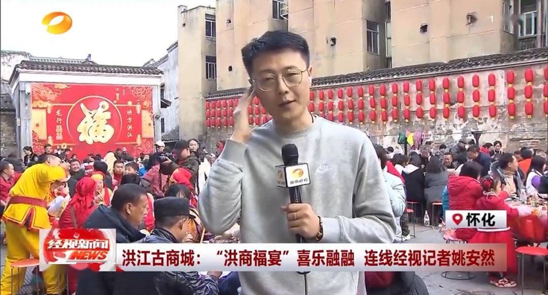 总辐射超1亿 _洪江_怀化_活动