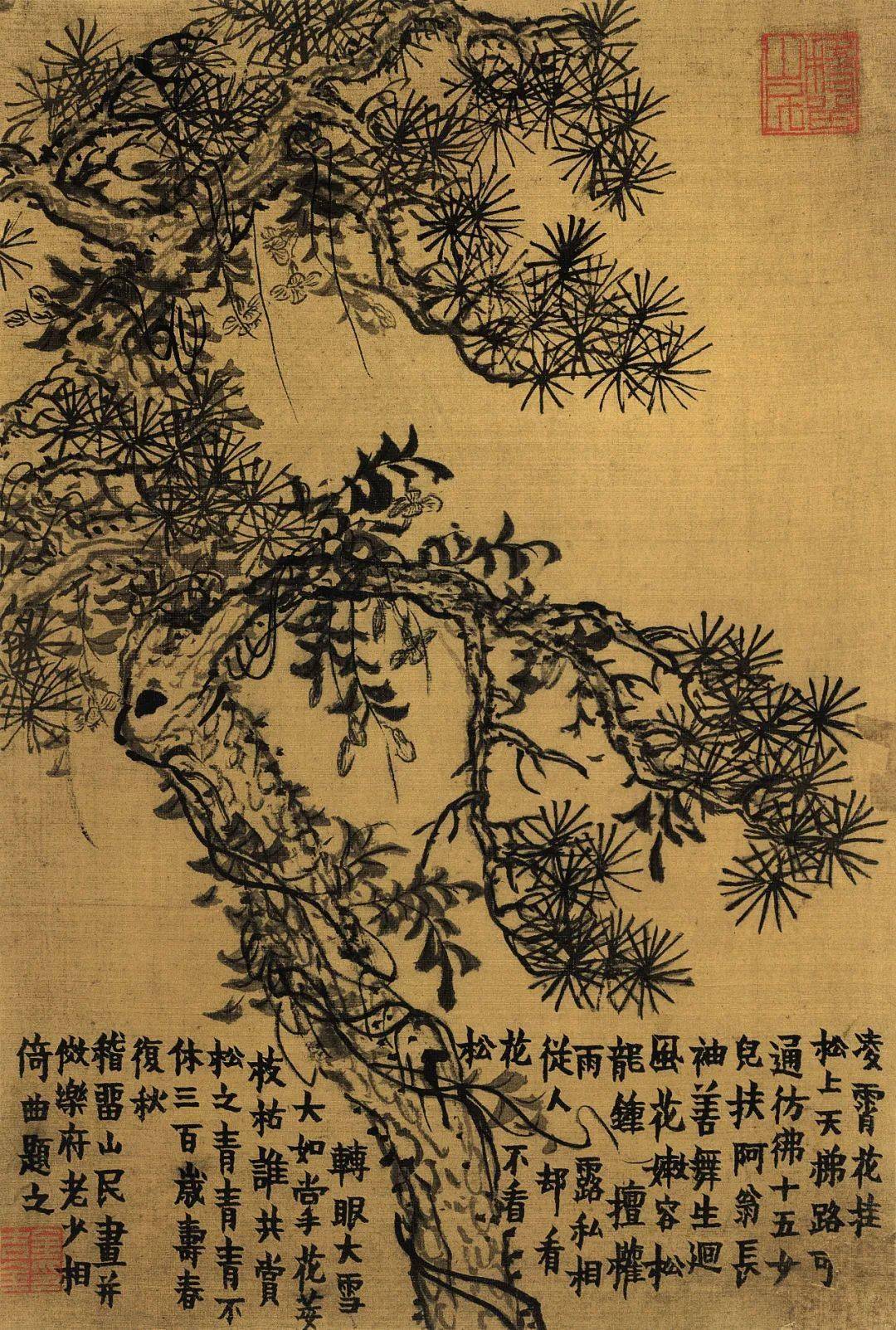 9cm金农 杂画五帧点击小程序,立即拥有金农册页精