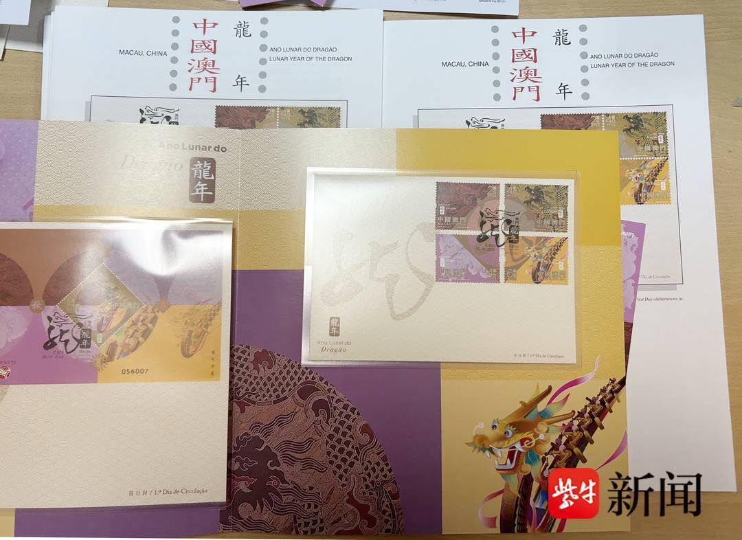 徐州汉代玉龙登上了澳门邮票_馆藏_文物_四连
