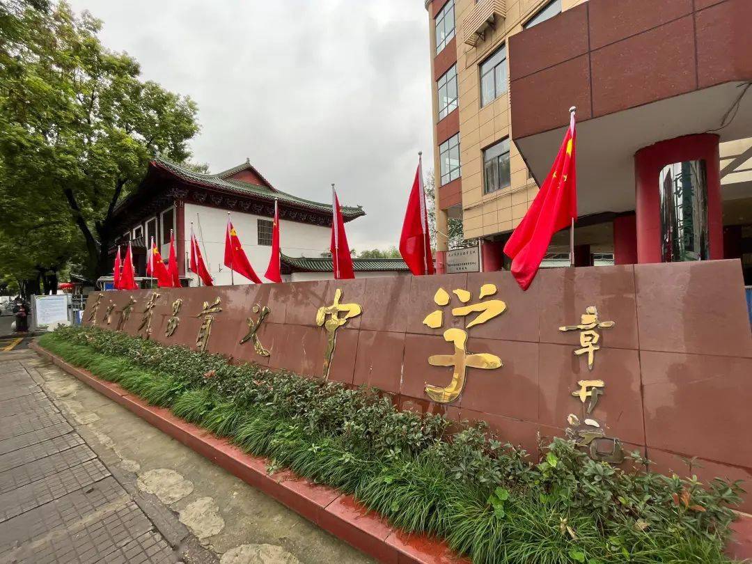 过早完毕,过首义中学大门口,题字者是华师章开沅老先生,这是好友皮皮