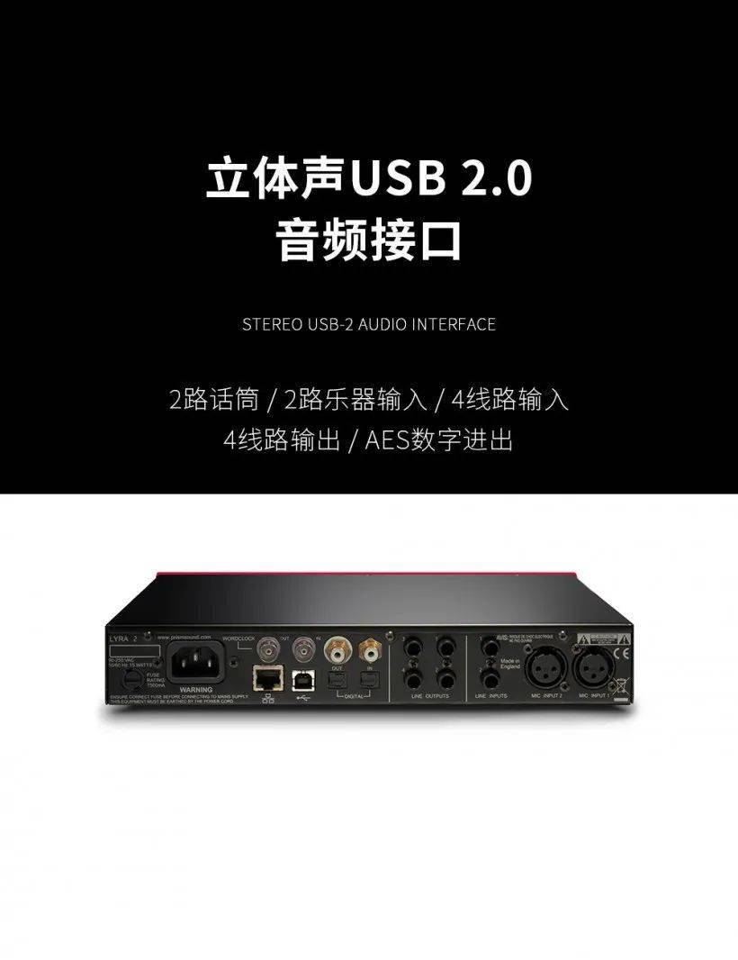 极具性价比的 prism sound 声卡:lyra 2 red_广告_时候_输出