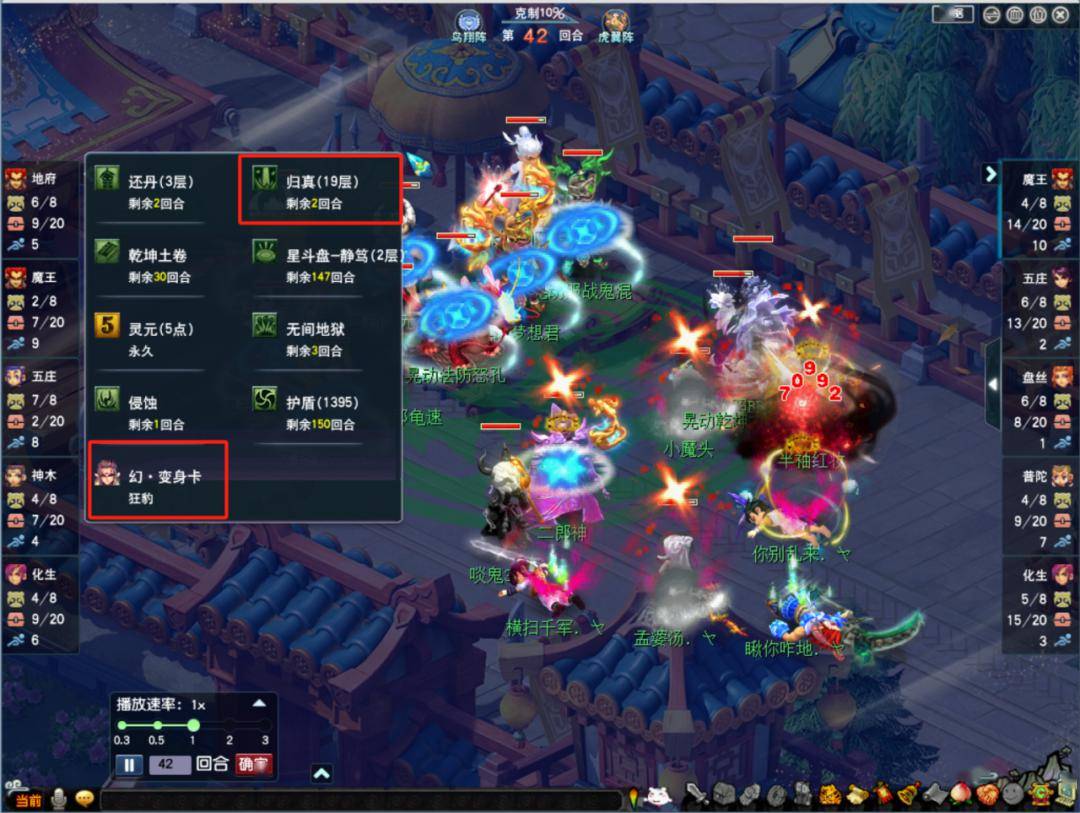 甚至直接结束比赛所以,就目前高级飞行变身卡的运用逻辑来看:如大唐