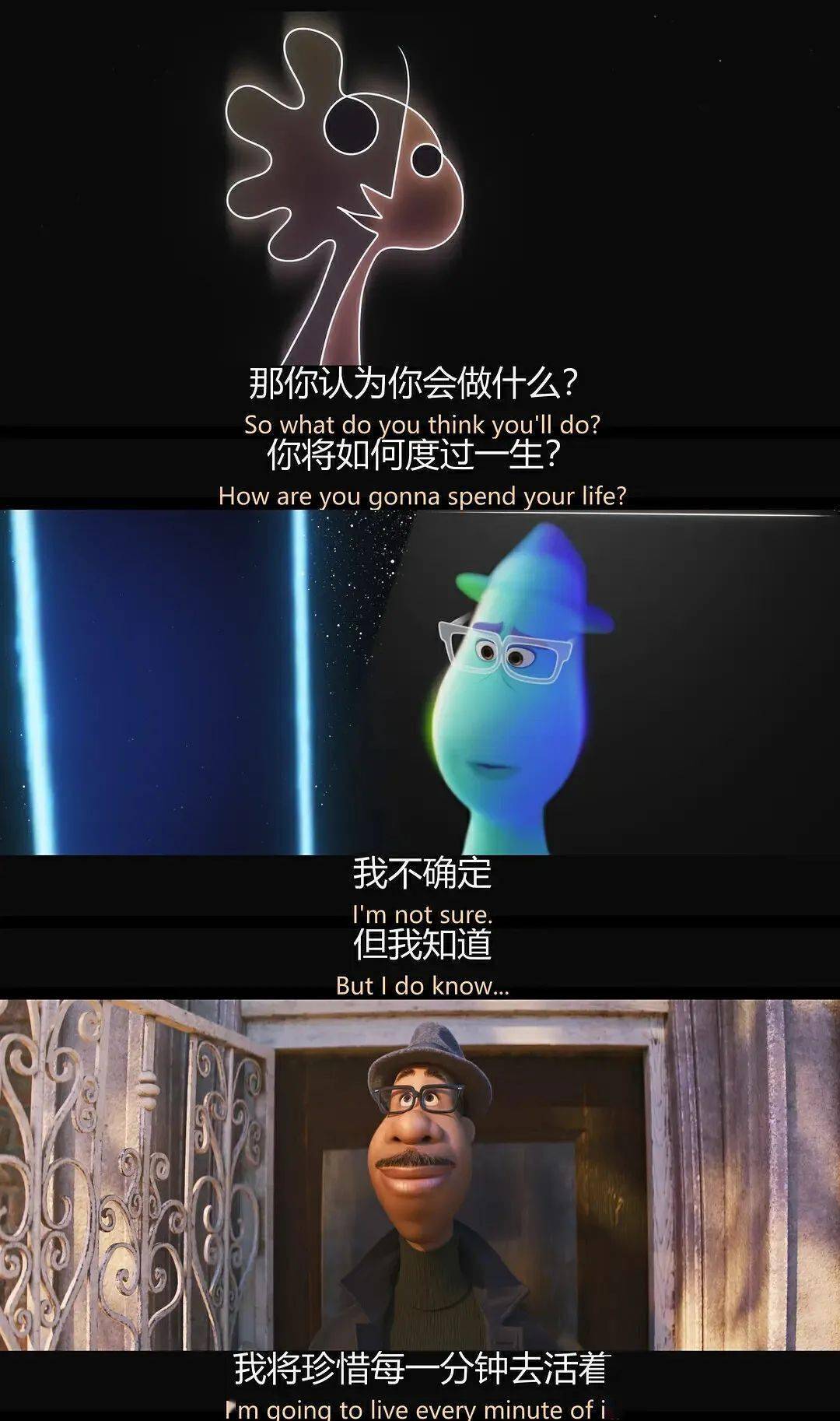 活动_工作_爱好