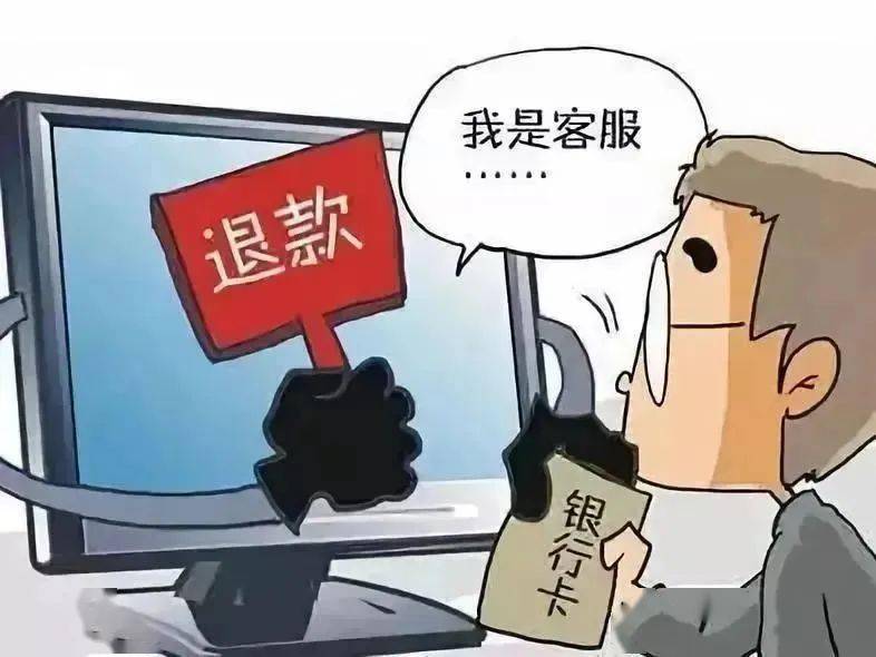 骗子瞅准这个时机,假冒快递公司,电话通知称快递丢失,公司可双倍甚至