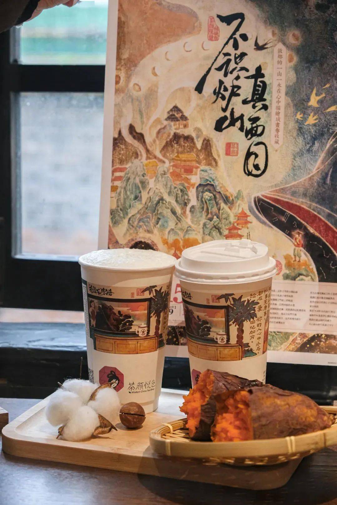 利川红与茶颜悦色梦幻联动,能实现1 1>2吗?_生产_茶园_味道