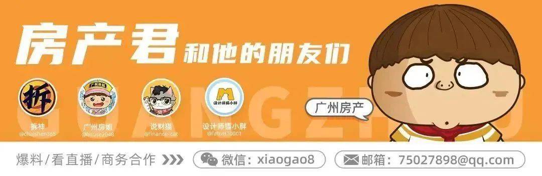 挡不住啊,小阳春第一枪,在荔湾打响_保利_广州_房产