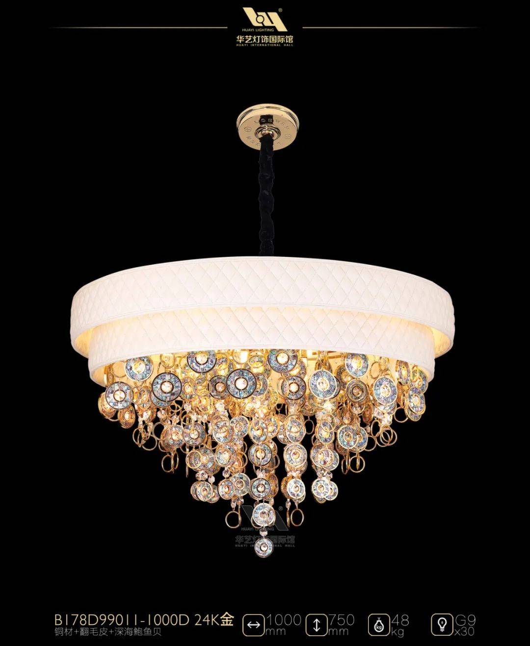 直播预告 | 明天下午三点半直播,带你直击华艺广场必逛宝藏灯饰品牌