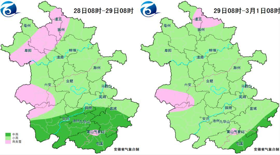 雨雪天气过程,其中28日至29日淮北部分地区和大别山区有雨夹雪或雪