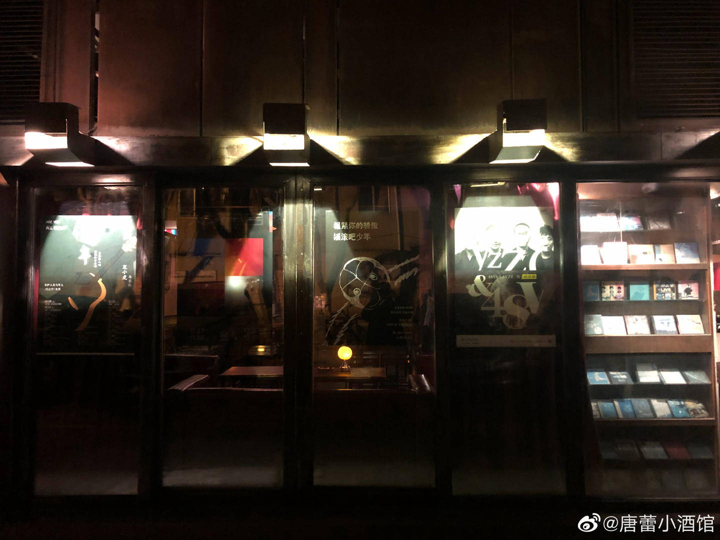 唐蕾小酒馆芳沁店彻底搬空了,网友:玉林路见_成都_万象城_演出