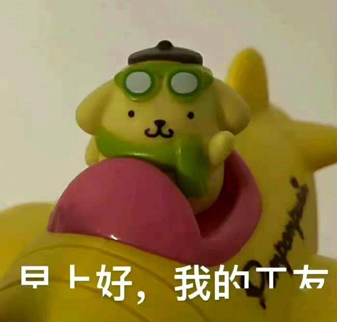 抖音热门表情包:你随便凶吧_生活_公众_il