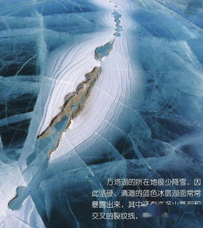 世界上最咸的水