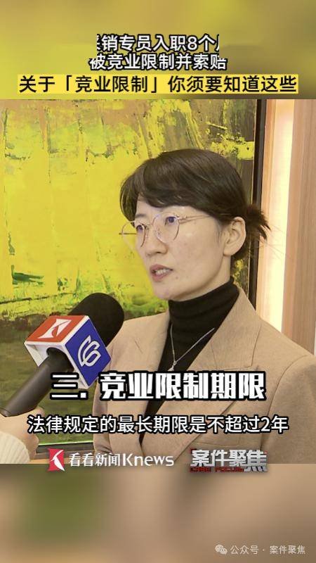 end记者丨潘文婷小编丨董冰茜视频丨冯家琳往期推荐吃绝户!