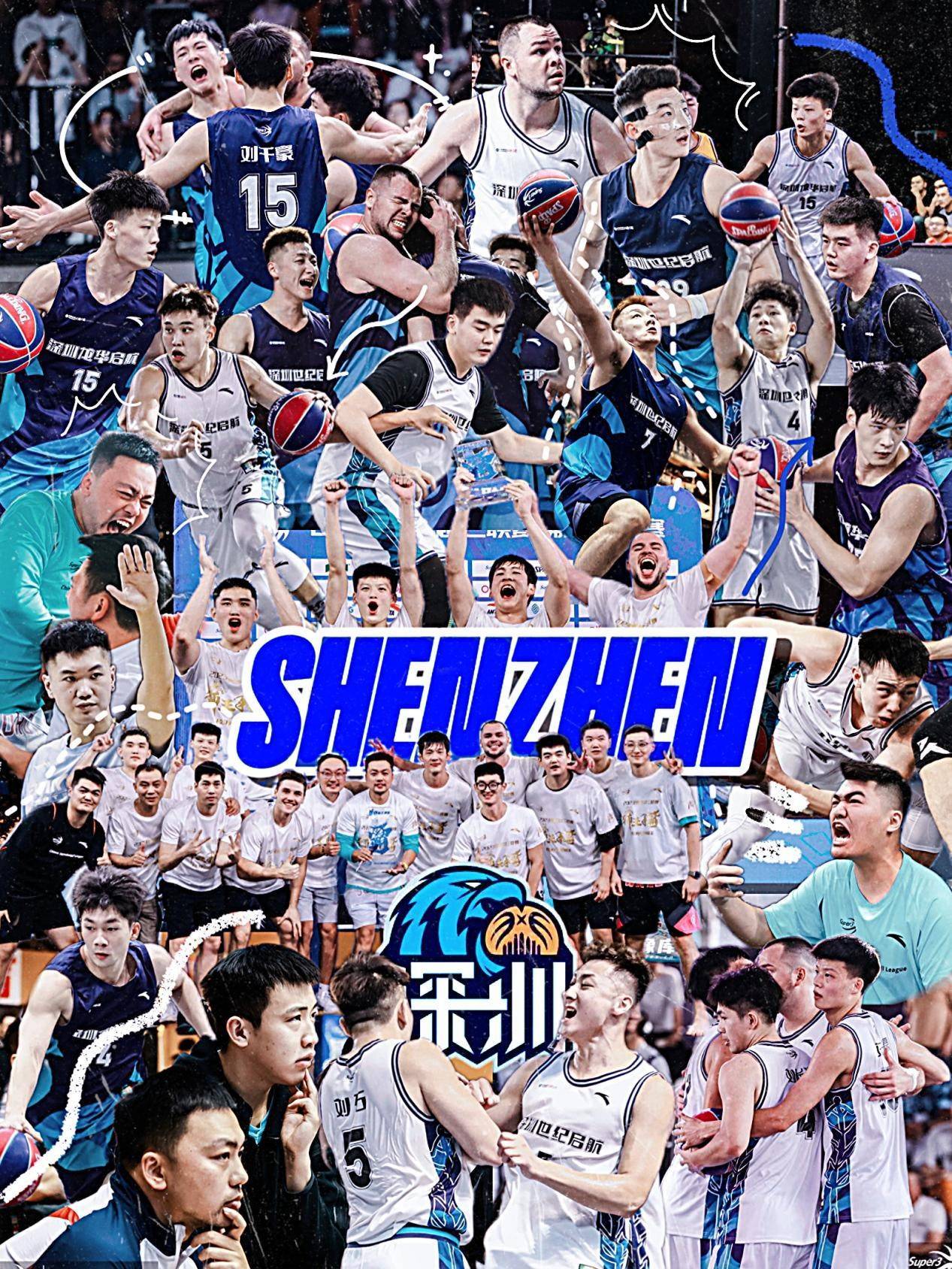 三人男篮国家队b队上海队,中国香港队,塞尔维亚队,西班牙队,新加坡队