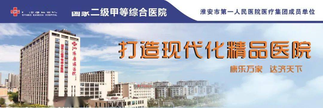 告别关节痛,康达医院滞动温针疗法让患者"步步高升"!