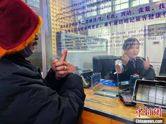 "指尖"上的服务 记拉萨火车站精通手语的售票员_李欣怡_旅客_交流