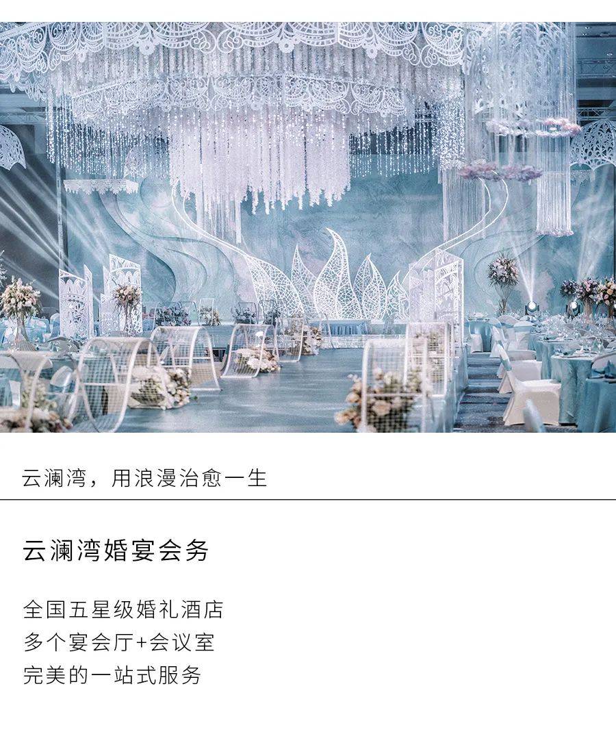 嘉善云澜湾重大福利!免费送100位温泉体验,花海门票.