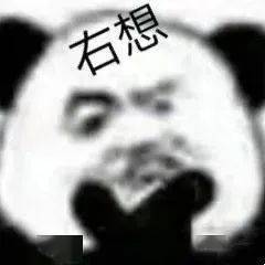 抖音热门表情包:你随便凶吧_生活_公众_il